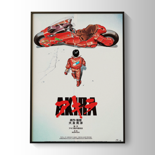 Akira